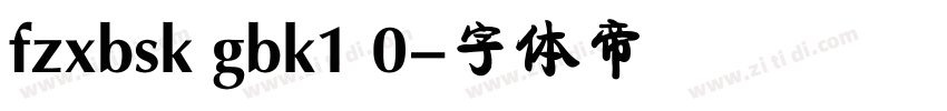 fzxbsk gbk1 0字体转换
